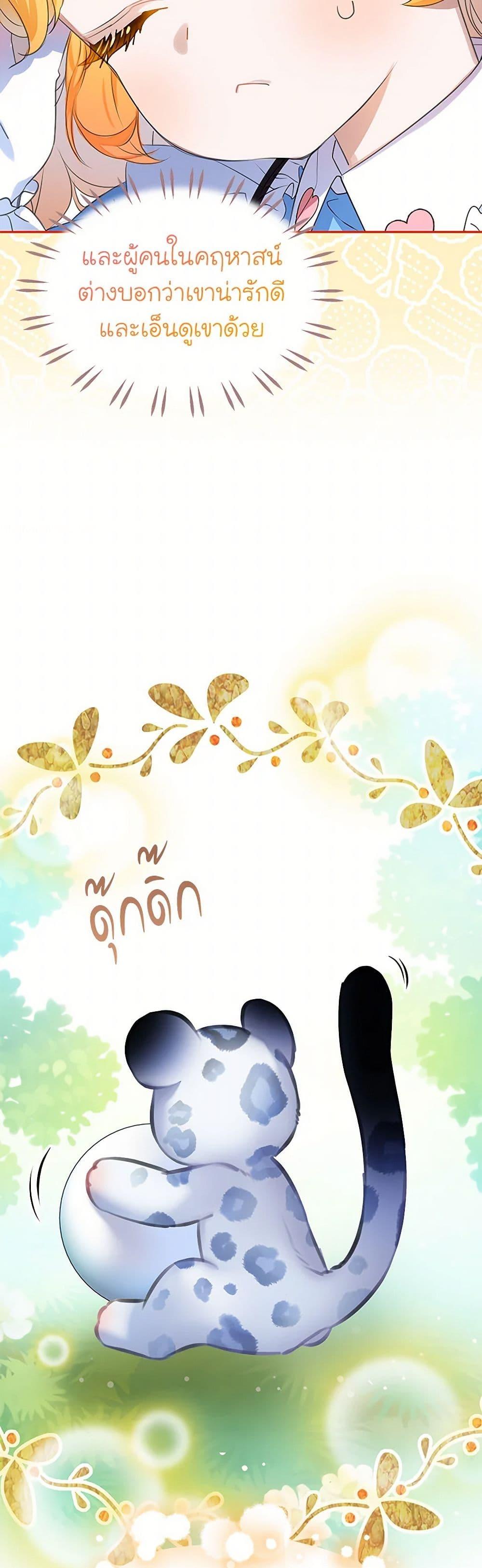 Manga-lc-com อ่านมังงะ อ่านการ์ตูน ออนไลน์ ฟรี The Villains’ Little Heiress ตอนที่ 1 2 3 4 5 6 7 8 9 10 11 12 13 14 ฟรี ไม่มีโฆษณา Manga-lc - อ่าน มังงะ อ่าน การ์ตูน ออนไลน์ อ่านมังงะ ฟรี
