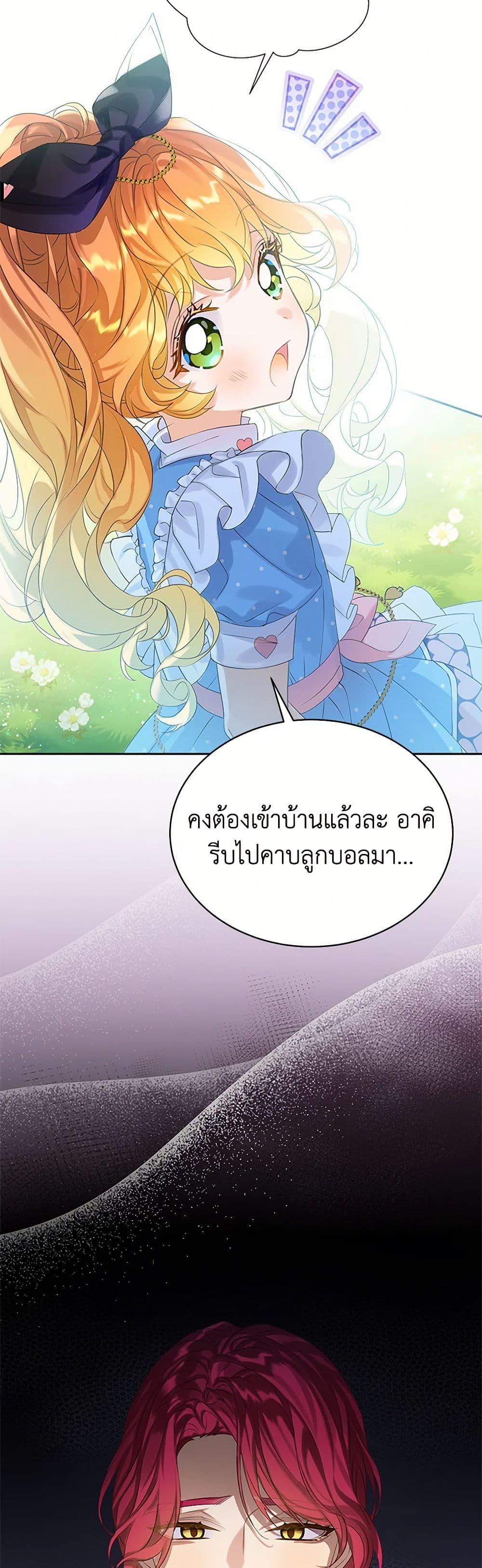 Manga-lc-com อ่านมังงะ อ่านการ์ตูน ออนไลน์ ฟรี The Villains’ Little Heiress ตอนที่ 1 2 3 4 5 6 7 8 9 10 11 12 13 14 ฟรี ไม่มีโฆษณา Manga-lc - อ่าน มังงะ อ่าน การ์ตูน ออนไลน์ อ่านมังงะ ฟรี