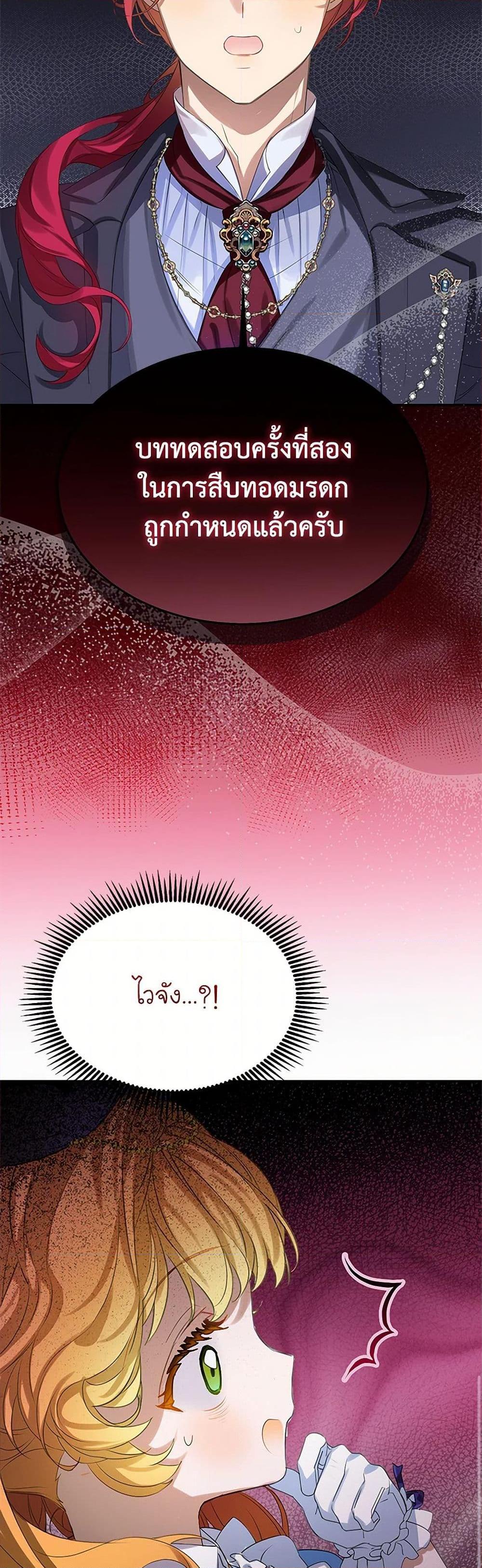 Manga-lc-com อ่านมังงะ อ่านการ์ตูน ออนไลน์ ฟรี The Villains’ Little Heiress ตอนที่ 1 2 3 4 5 6 7 8 9 10 11 12 13 14 ฟรี ไม่มีโฆษณา Manga-lc - อ่าน มังงะ อ่าน การ์ตูน ออนไลน์ อ่านมังงะ ฟรี
