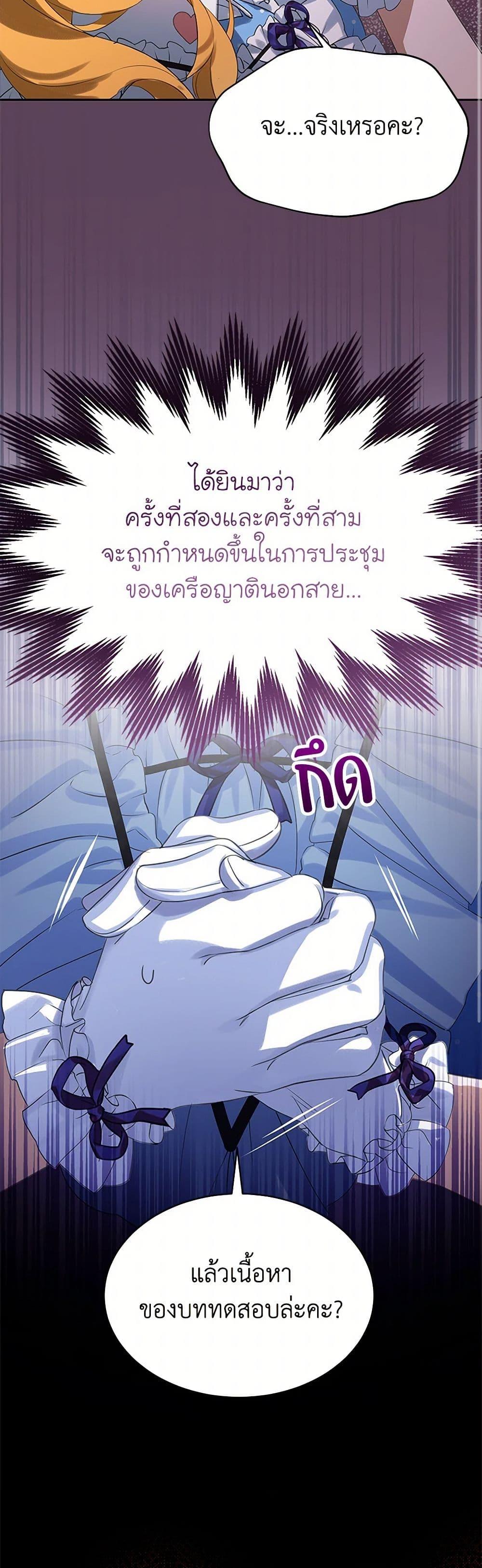 Manga-lc-com อ่านมังงะ อ่านการ์ตูน ออนไลน์ ฟรี The Villains’ Little Heiress ตอนที่ 1 2 3 4 5 6 7 8 9 10 11 12 13 14 ฟรี ไม่มีโฆษณา Manga-lc - อ่าน มังงะ อ่าน การ์ตูน ออนไลน์ อ่านมังงะ ฟรี