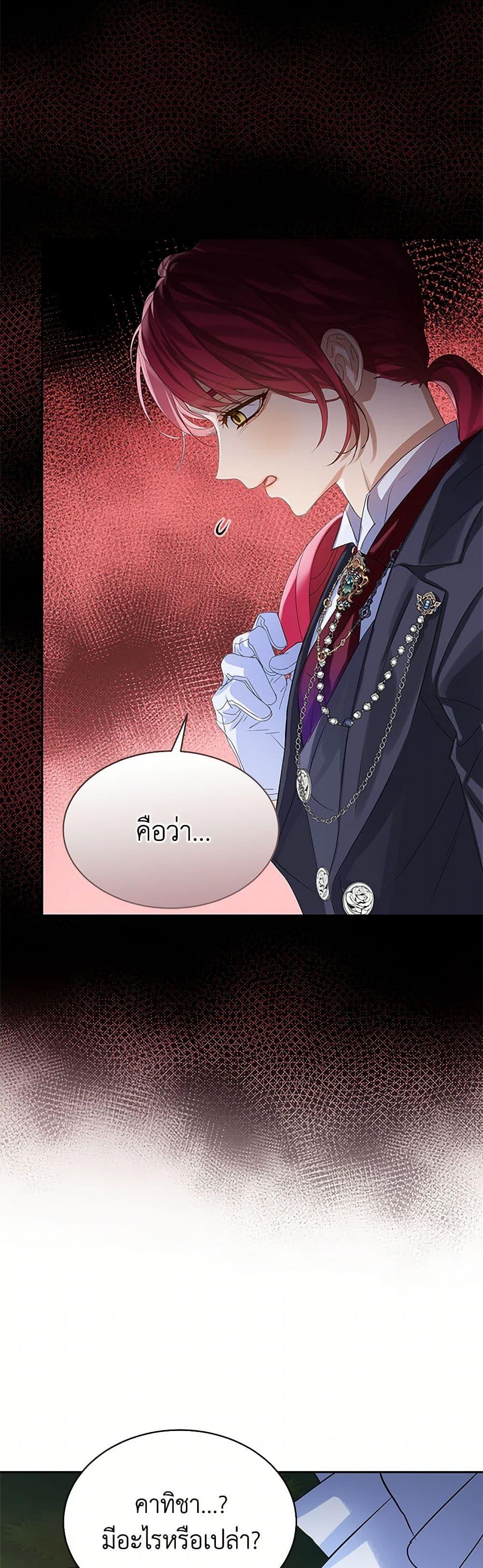 Manga-lc-com อ่านมังงะ อ่านการ์ตูน ออนไลน์ ฟรี The Villains’ Little Heiress ตอนที่ 1 2 3 4 5 6 7 8 9 10 11 12 13 14 ฟรี ไม่มีโฆษณา Manga-lc - อ่าน มังงะ อ่าน การ์ตูน ออนไลน์ อ่านมังงะ ฟรี