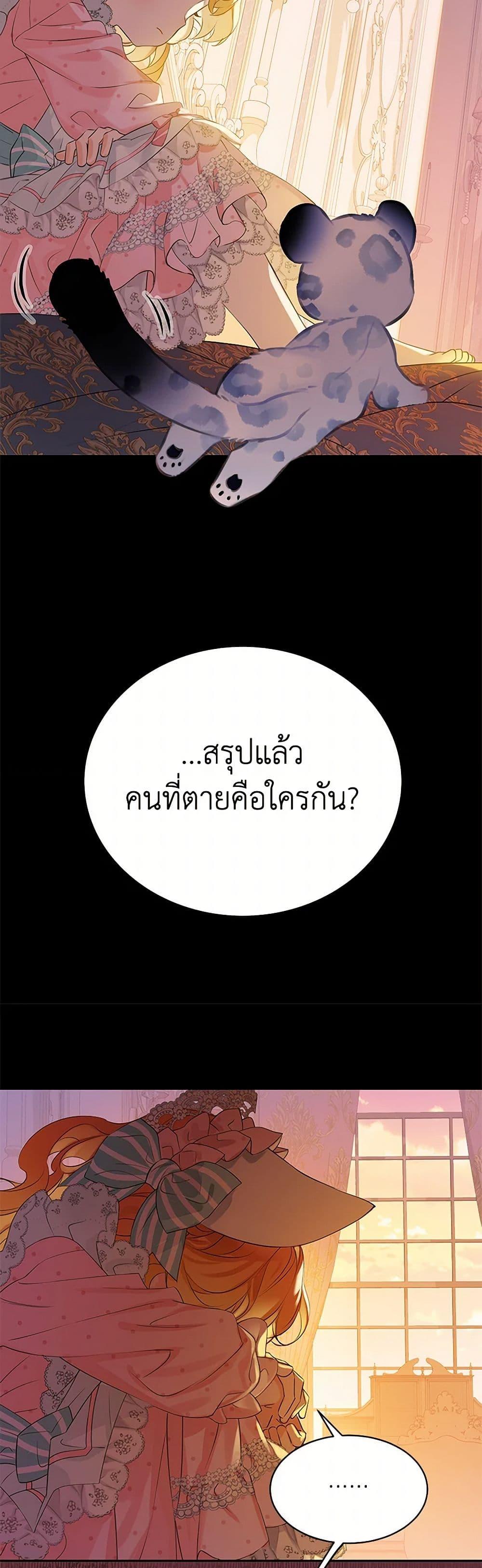 Manga-lc-com อ่านมังงะ อ่านการ์ตูน ออนไลน์ ฟรี The Villains’ Little Heiress ตอนที่ 1 2 3 4 5 6 7 8 9 10 11 12 13 14 ฟรี ไม่มีโฆษณา Manga-lc - อ่าน มังงะ อ่าน การ์ตูน ออนไลน์ อ่านมังงะ ฟรี