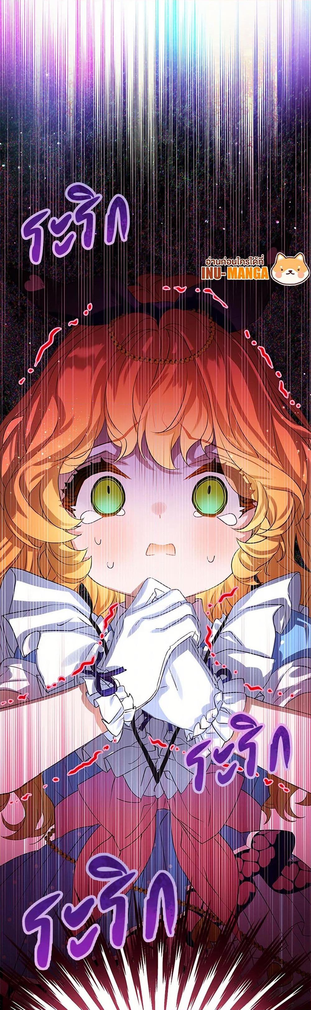 Manga-lc-com อ่านมังงะ อ่านการ์ตูน ออนไลน์ ฟรี The Villains’ Little Heiress ตอนที่ 1 2 3 4 5 6 7 8 9 10 11 12 13 14 ฟรี ไม่มีโฆษณา Manga-lc - อ่าน มังงะ อ่าน การ์ตูน ออนไลน์ อ่านมังงะ ฟรี