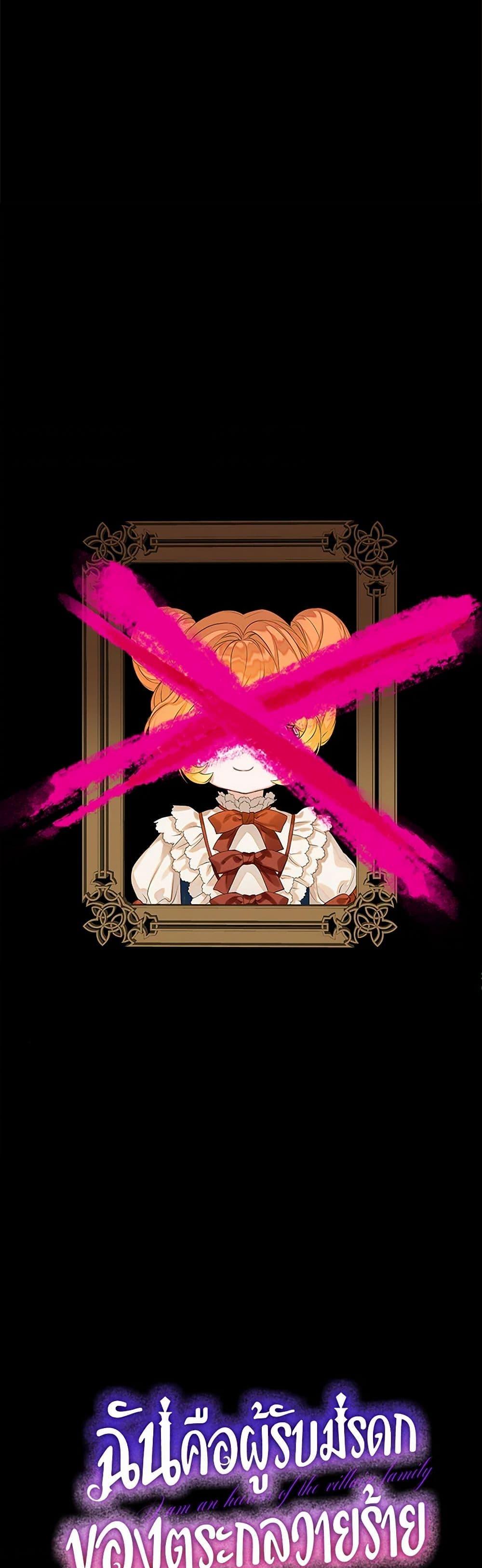 Manga-lc-com อ่านมังงะ อ่านการ์ตูน ออนไลน์ ฟรี The Villains’ Little Heiress ตอนที่ 1 2 3 4 5 6 7 8 9 10 11 12 13 14 ฟรี ไม่มีโฆษณา Manga-lc - อ่าน มังงะ อ่าน การ์ตูน ออนไลน์ อ่านมังงะ ฟรี