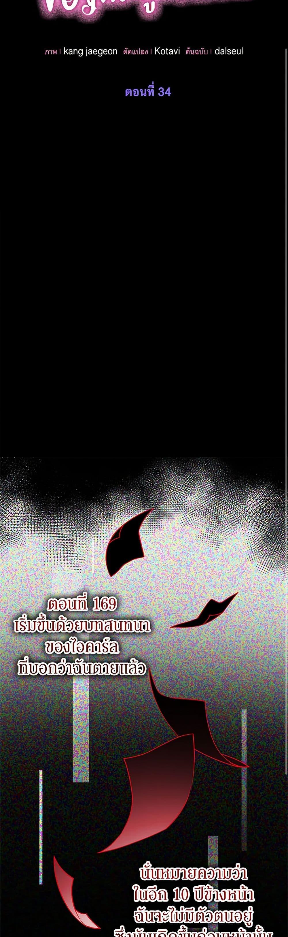 Manga-lc-com อ่านมังงะ อ่านการ์ตูน ออนไลน์ ฟรี The Villains’ Little Heiress ตอนที่ 1 2 3 4 5 6 7 8 9 10 11 12 13 14 ฟรี ไม่มีโฆษณา Manga-lc - อ่าน มังงะ อ่าน การ์ตูน ออนไลน์ อ่านมังงะ ฟรี