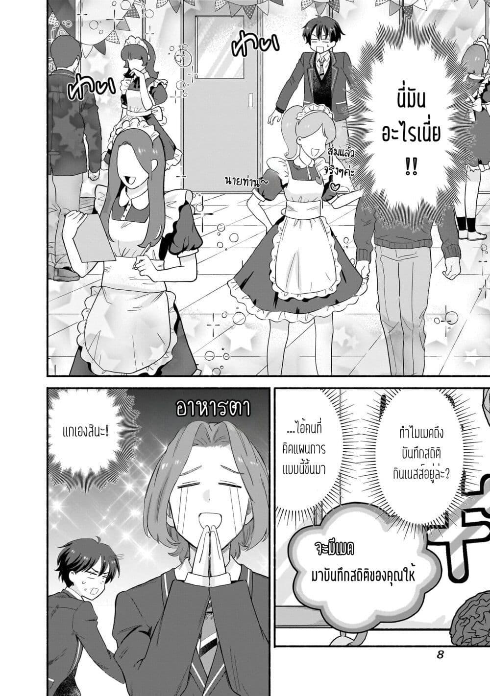 Manga-lc-com อ่านมังงะ อ่านการ์ตูน ออนไลน์ ฟรี Nee, Mou Isso Tsukiacchau Osananajimi no Bishoujo ni Tanomarete, Camouflage Kareshi Hajimemashita ตอนที่ 1 2 3 4 5 6 7 8 9 10 11 12 13 14 ฟรี ไม่มีโฆษณา Manga-lc - อ่าน มังงะ อ่าน การ์ตูน ออนไลน์ อ่านมังงะ ฟรี