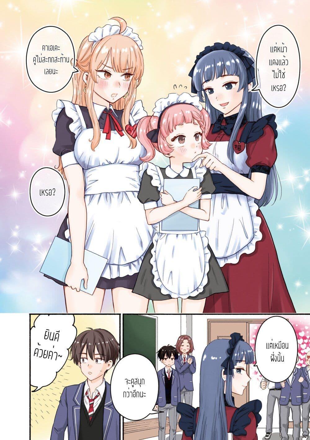 Manga-lc-com อ่านมังงะ อ่านการ์ตูน ออนไลน์ ฟรี Nee, Mou Isso Tsukiacchau Osananajimi no Bishoujo ni Tanomarete, Camouflage Kareshi Hajimemashita ตอนที่ 1 2 3 4 5 6 7 8 9 10 11 12 13 14 ฟรี ไม่มีโฆษณา Manga-lc - อ่าน มังงะ อ่าน การ์ตูน ออนไลน์ อ่านมังงะ ฟรี