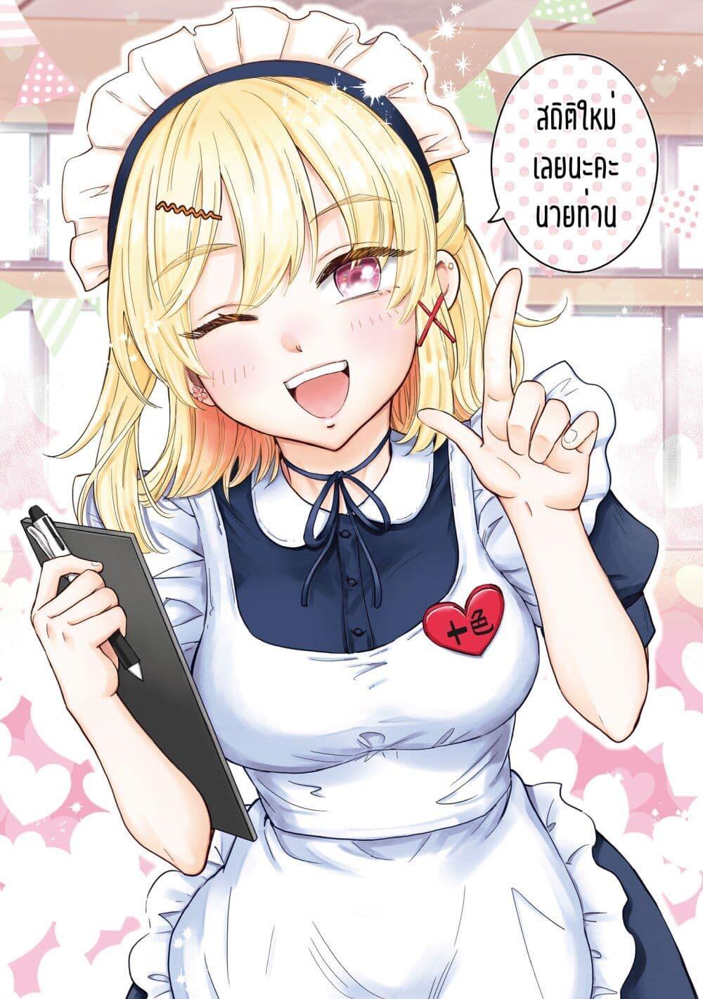 Manga-lc-com อ่านมังงะ อ่านการ์ตูน ออนไลน์ ฟรี Nee, Mou Isso Tsukiacchau Osananajimi no Bishoujo ni Tanomarete, Camouflage Kareshi Hajimemashita ตอนที่ 1 2 3 4 5 6 7 8 9 10 11 12 13 14 ฟรี ไม่มีโฆษณา Manga-lc - อ่าน มังงะ อ่าน การ์ตูน ออนไลน์ อ่านมังงะ ฟรี