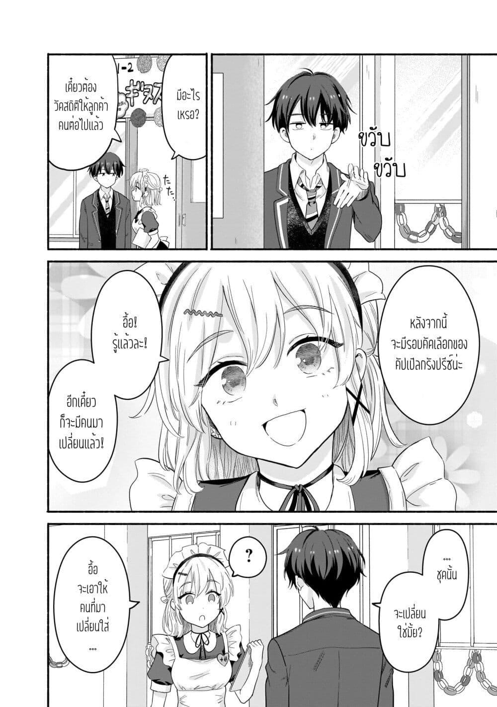 Manga-lc-com อ่านมังงะ อ่านการ์ตูน ออนไลน์ ฟรี Nee, Mou Isso Tsukiacchau Osananajimi no Bishoujo ni Tanomarete, Camouflage Kareshi Hajimemashita ตอนที่ 1 2 3 4 5 6 7 8 9 10 11 12 13 14 ฟรี ไม่มีโฆษณา Manga-lc - อ่าน มังงะ อ่าน การ์ตูน ออนไลน์ อ่านมังงะ ฟรี