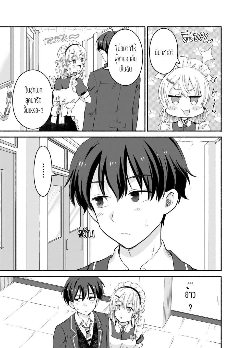 Manga-lc-com อ่านมังงะ อ่านการ์ตูน ออนไลน์ ฟรี Nee, Mou Isso Tsukiacchau Osananajimi no Bishoujo ni Tanomarete, Camouflage Kareshi Hajimemashita ตอนที่ 1 2 3 4 5 6 7 8 9 10 11 12 13 14 ฟรี ไม่มีโฆษณา Manga-lc - อ่าน มังงะ อ่าน การ์ตูน ออนไลน์ อ่านมังงะ ฟรี