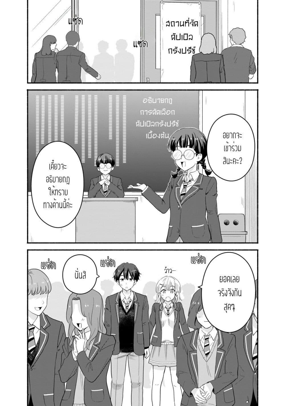 Manga-lc-com อ่านมังงะ อ่านการ์ตูน ออนไลน์ ฟรี Nee, Mou Isso Tsukiacchau Osananajimi no Bishoujo ni Tanomarete, Camouflage Kareshi Hajimemashita ตอนที่ 1 2 3 4 5 6 7 8 9 10 11 12 13 14 ฟรี ไม่มีโฆษณา Manga-lc - อ่าน มังงะ อ่าน การ์ตูน ออนไลน์ อ่านมังงะ ฟรี