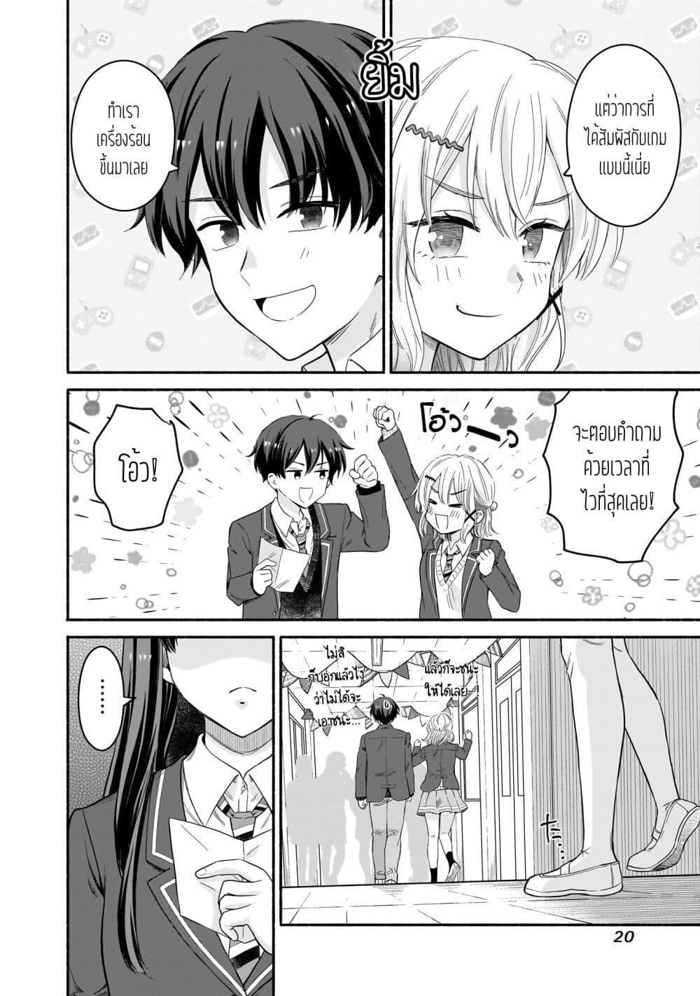 Manga-lc-com อ่านมังงะ อ่านการ์ตูน ออนไลน์ ฟรี Nee, Mou Isso Tsukiacchau Osananajimi no Bishoujo ni Tanomarete, Camouflage Kareshi Hajimemashita ตอนที่ 1 2 3 4 5 6 7 8 9 10 11 12 13 14 ฟรี ไม่มีโฆษณา Manga-lc - อ่าน มังงะ อ่าน การ์ตูน ออนไลน์ อ่านมังงะ ฟรี