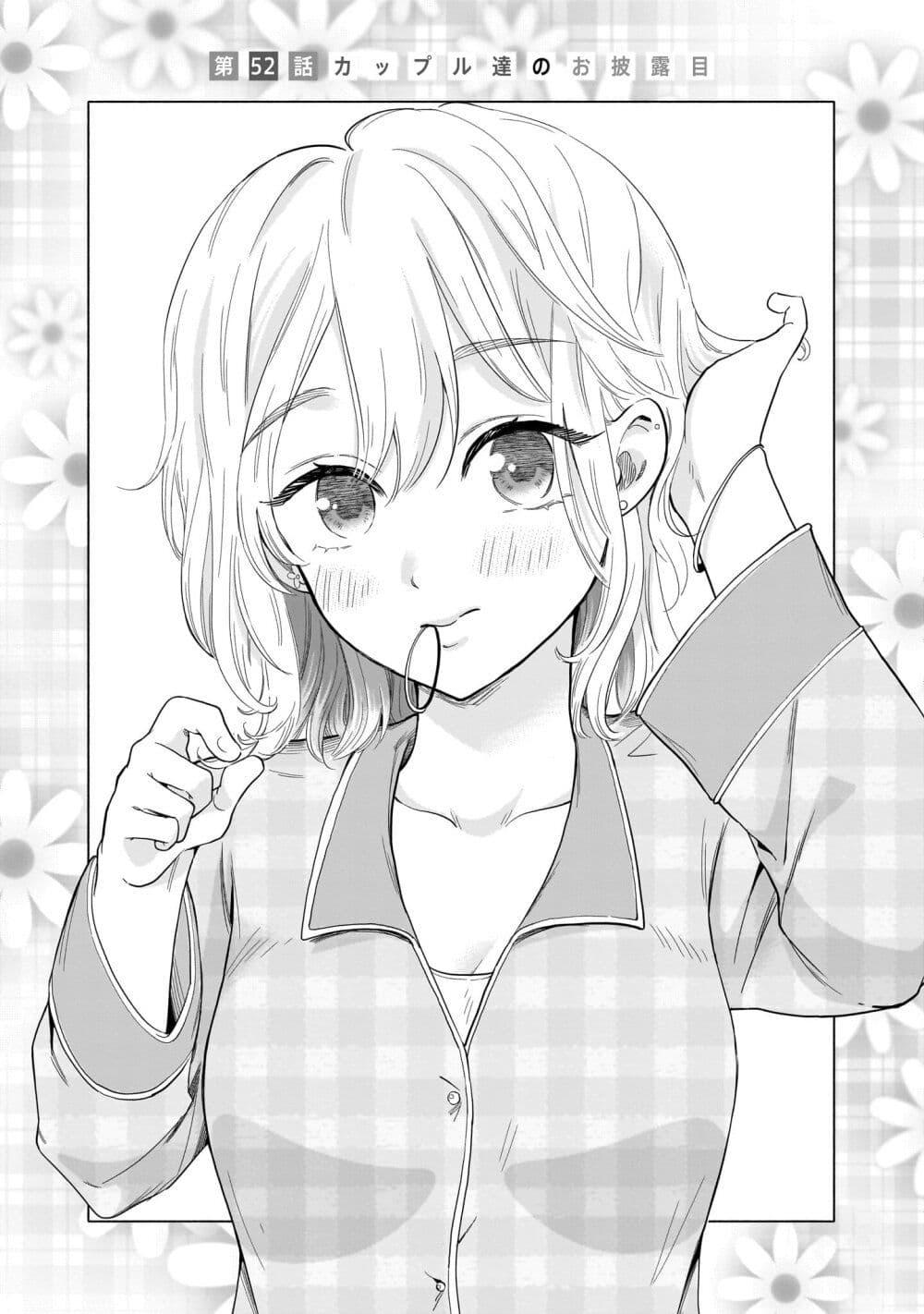 Manga-lc-com อ่านมังงะ อ่านการ์ตูน ออนไลน์ ฟรี Nee, Mou Isso Tsukiacchau Osananajimi no Bishoujo ni Tanomarete, Camouflage Kareshi Hajimemashita ตอนที่ 1 2 3 4 5 6 7 8 9 10 11 12 13 14 ฟรี ไม่มีโฆษณา Manga-lc - อ่าน มังงะ อ่าน การ์ตูน ออนไลน์ อ่านมังงะ ฟรี