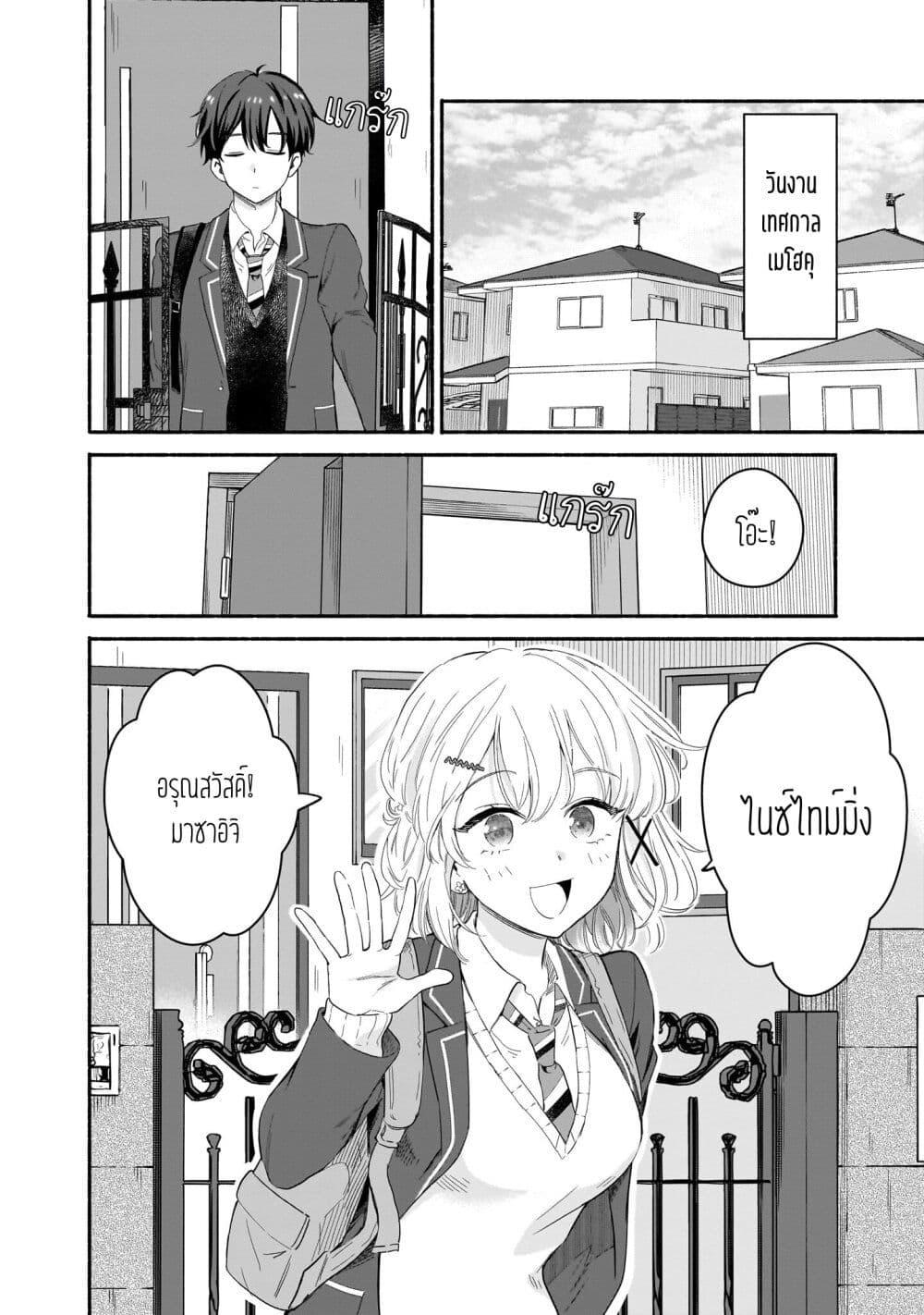 Manga-lc-com อ่านมังงะ อ่านการ์ตูน ออนไลน์ ฟรี Nee, Mou Isso Tsukiacchau Osananajimi no Bishoujo ni Tanomarete, Camouflage Kareshi Hajimemashita ตอนที่ 1 2 3 4 5 6 7 8 9 10 11 12 13 14 ฟรี ไม่มีโฆษณา Manga-lc - อ่าน มังงะ อ่าน การ์ตูน ออนไลน์ อ่านมังงะ ฟรี