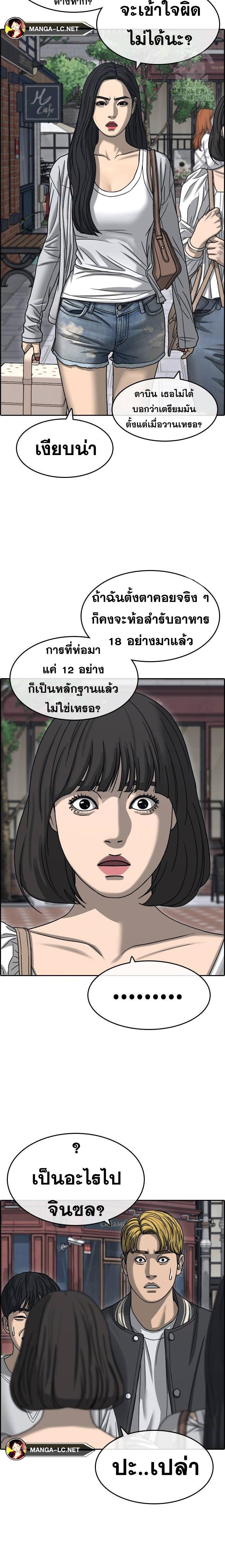 Doujin-Lc- อ่าน โดจิน มังฮวา เกาหลี ญี่ปุ่น จีน แปลไทย ชีวิตเวร2 ตอนที่ 1 2 3 4 5 6 7 8 9 10 11 12 13 14 ฟรี ไม่มีโฆษณา อ่าน โดจิน Manhwa เกาหลี ญี่ปุ่น จีน เรามีครบ คัดมาให้เน้นๆ โดจิน 18+ รับประกันความฟินโดย  Doujin Lc