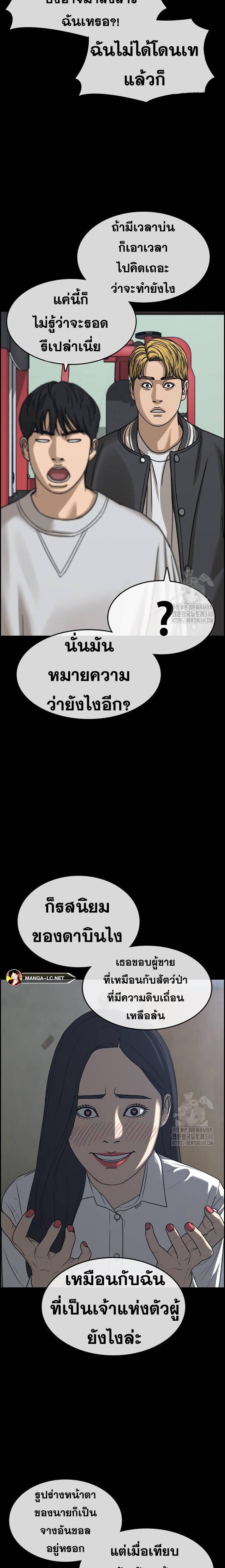 Doujin-Lc- อ่าน โดจิน มังฮวา เกาหลี ญี่ปุ่น จีน แปลไทย ชีวิตเวร2 ตอนที่ 1 2 3 4 5 6 7 8 9 10 11 12 13 14 ฟรี ไม่มีโฆษณา อ่าน โดจิน Manhwa เกาหลี ญี่ปุ่น จีน เรามีครบ คัดมาให้เน้นๆ โดจิน 18+ รับประกันความฟินโดย  Doujin Lc