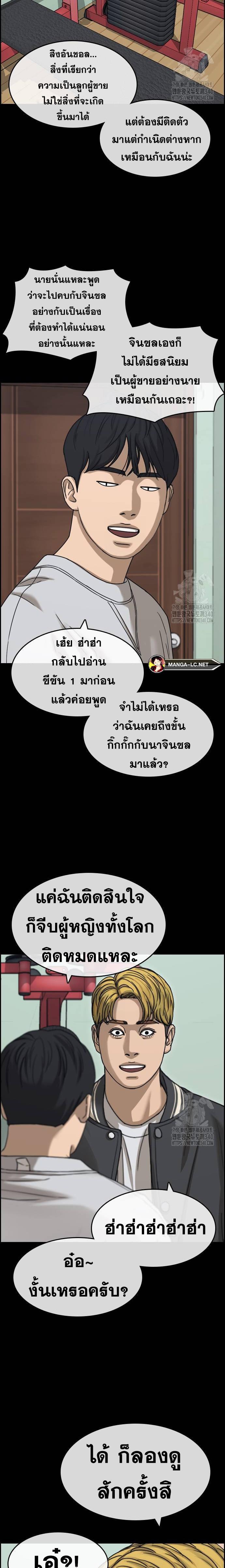 Doujin-Lc- อ่าน โดจิน มังฮวา เกาหลี ญี่ปุ่น จีน แปลไทย ชีวิตเวร2 ตอนที่ 1 2 3 4 5 6 7 8 9 10 11 12 13 14 ฟรี ไม่มีโฆษณา อ่าน โดจิน Manhwa เกาหลี ญี่ปุ่น จีน เรามีครบ คัดมาให้เน้นๆ โดจิน 18+ รับประกันความฟินโดย  Doujin Lc