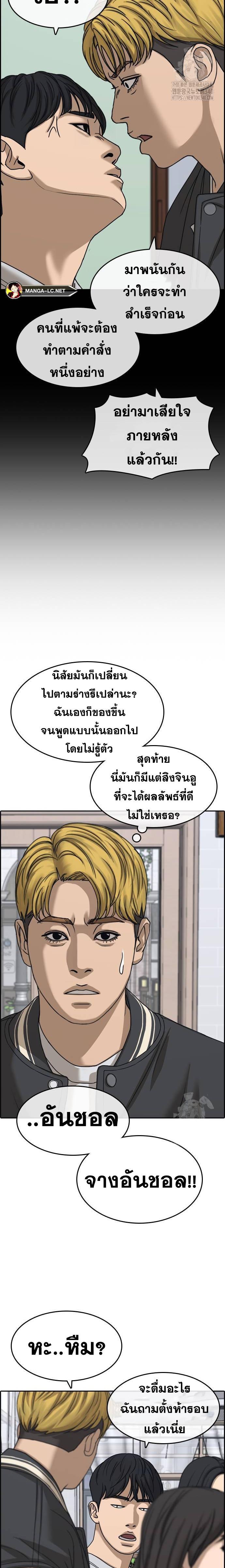Doujin-Lc- อ่าน โดจิน มังฮวา เกาหลี ญี่ปุ่น จีน แปลไทย ชีวิตเวร2 ตอนที่ 1 2 3 4 5 6 7 8 9 10 11 12 13 14 ฟรี ไม่มีโฆษณา อ่าน โดจิน Manhwa เกาหลี ญี่ปุ่น จีน เรามีครบ คัดมาให้เน้นๆ โดจิน 18+ รับประกันความฟินโดย  Doujin Lc