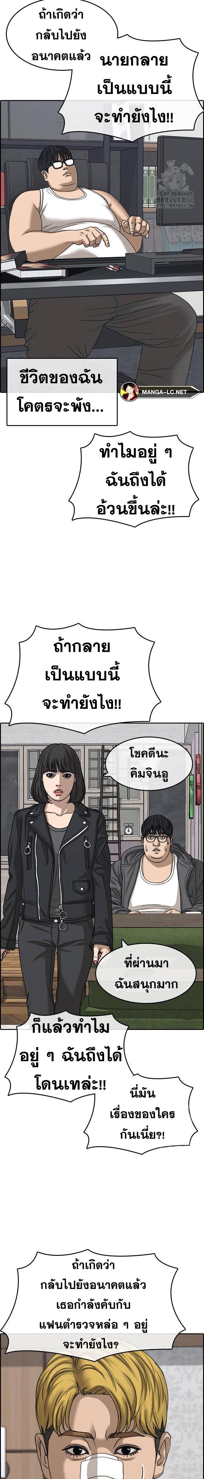 Doujin-Lc- อ่าน โดจิน มังฮวา เกาหลี ญี่ปุ่น จีน แปลไทย ชีวิตเวร2 ตอนที่ 1 2 3 4 5 6 7 8 9 10 11 12 13 14 ฟรี ไม่มีโฆษณา อ่าน โดจิน Manhwa เกาหลี ญี่ปุ่น จีน เรามีครบ คัดมาให้เน้นๆ โดจิน 18+ รับประกันความฟินโดย  Doujin Lc