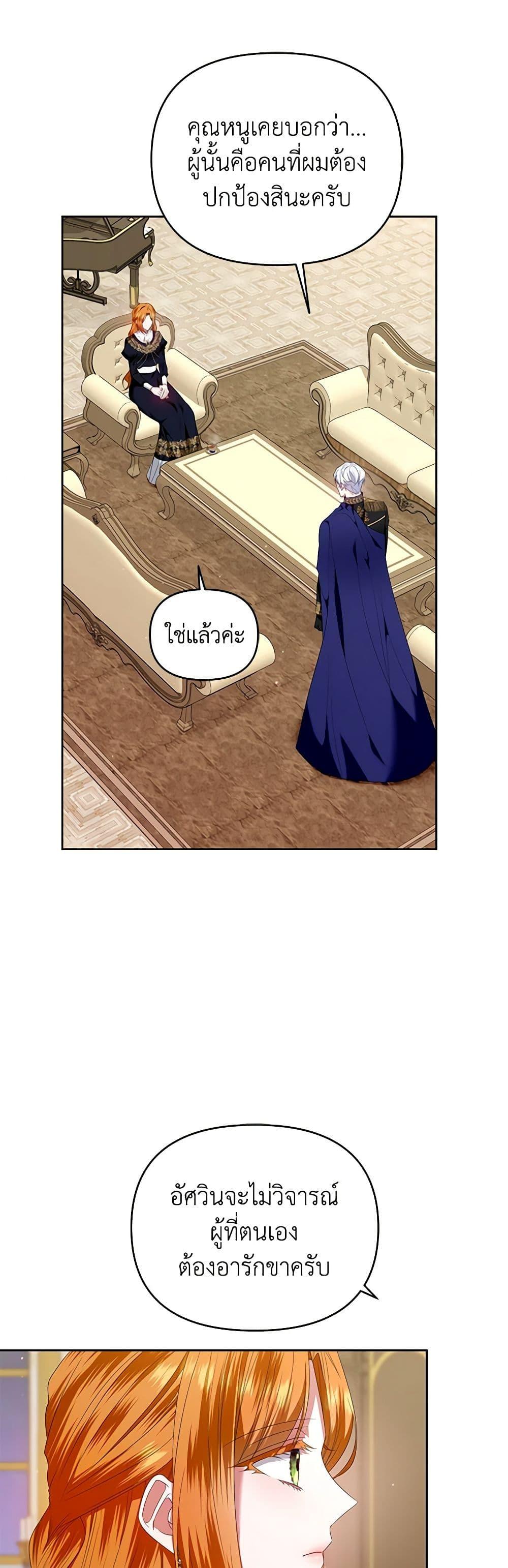 Manga-lc-com อ่านมังงะ อ่านการ์ตูน ออนไลน์ ฟรี I’m the Master of This Life ตอนที่ 1 2 3 4 5 6 7 8 9 10 11 12 13 14 ฟรี ไม่มีโฆษณา Manga-lc - อ่าน มังงะ อ่าน การ์ตูน ออนไลน์ อ่านมังงะ ฟรี