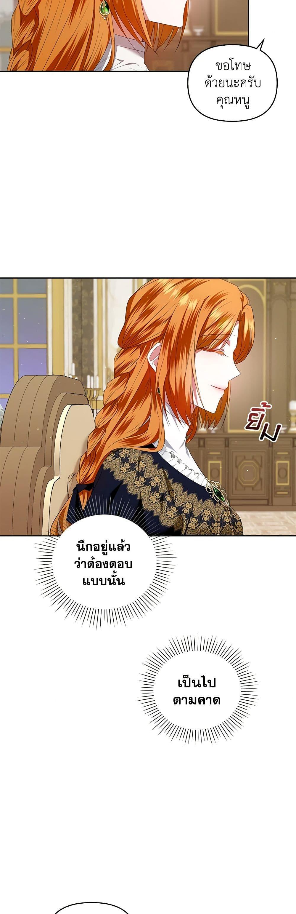 Manga-lc-com อ่านมังงะ อ่านการ์ตูน ออนไลน์ ฟรี I’m the Master of This Life ตอนที่ 1 2 3 4 5 6 7 8 9 10 11 12 13 14 ฟรี ไม่มีโฆษณา Manga-lc - อ่าน มังงะ อ่าน การ์ตูน ออนไลน์ อ่านมังงะ ฟรี