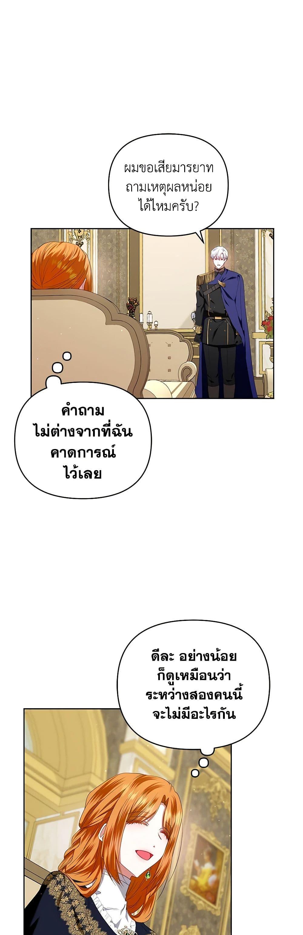 Manga-lc-com อ่านมังงะ อ่านการ์ตูน ออนไลน์ ฟรี I’m the Master of This Life ตอนที่ 1 2 3 4 5 6 7 8 9 10 11 12 13 14 ฟรี ไม่มีโฆษณา Manga-lc - อ่าน มังงะ อ่าน การ์ตูน ออนไลน์ อ่านมังงะ ฟรี