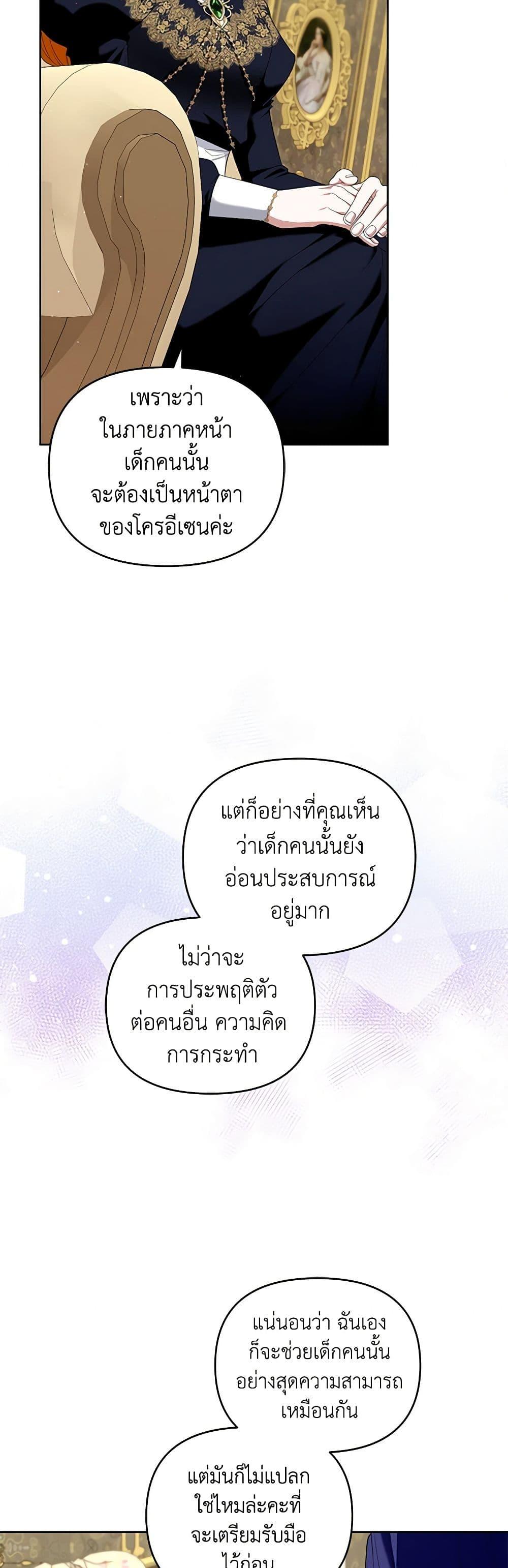 Manga-lc-com อ่านมังงะ อ่านการ์ตูน ออนไลน์ ฟรี I’m the Master of This Life ตอนที่ 1 2 3 4 5 6 7 8 9 10 11 12 13 14 ฟรี ไม่มีโฆษณา Manga-lc - อ่าน มังงะ อ่าน การ์ตูน ออนไลน์ อ่านมังงะ ฟรี