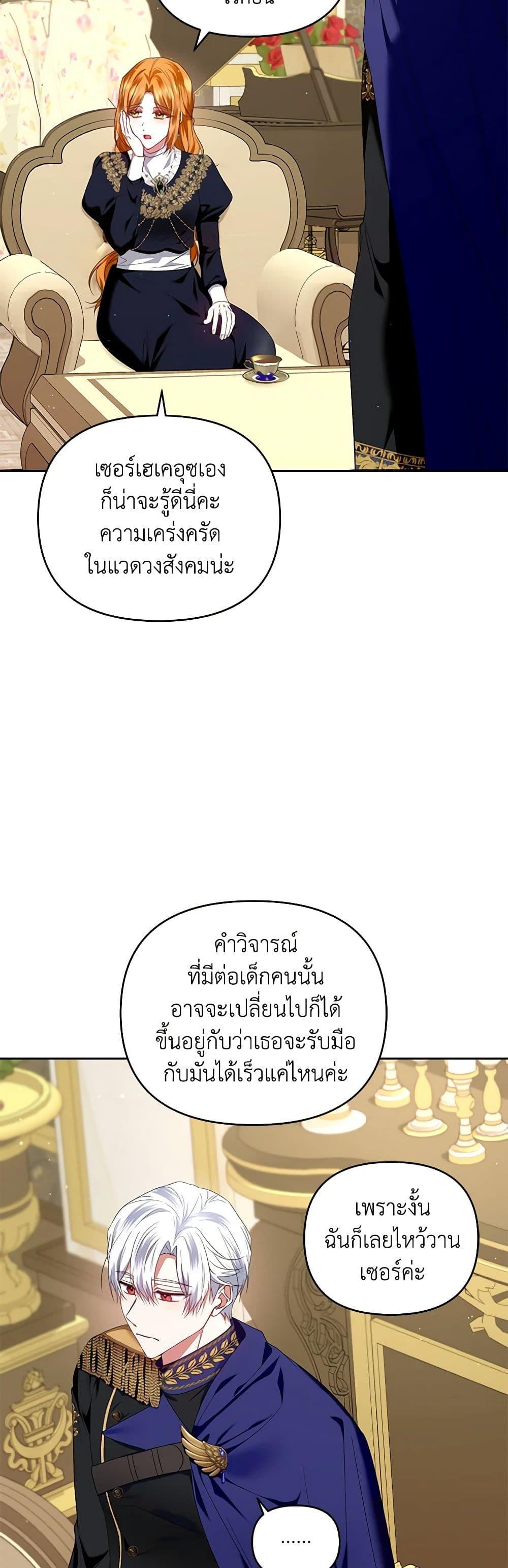 Manga-lc-com อ่านมังงะ อ่านการ์ตูน ออนไลน์ ฟรี I’m the Master of This Life ตอนที่ 1 2 3 4 5 6 7 8 9 10 11 12 13 14 ฟรี ไม่มีโฆษณา Manga-lc - อ่าน มังงะ อ่าน การ์ตูน ออนไลน์ อ่านมังงะ ฟรี