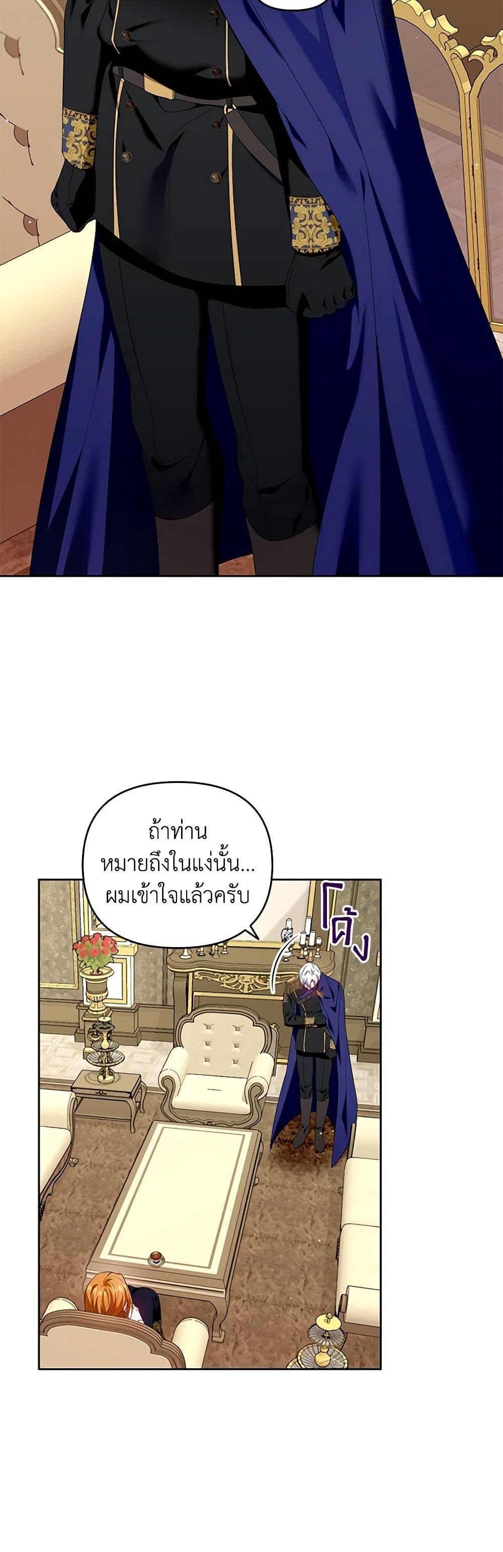 Manga-lc-com อ่านมังงะ อ่านการ์ตูน ออนไลน์ ฟรี I’m the Master of This Life ตอนที่ 1 2 3 4 5 6 7 8 9 10 11 12 13 14 ฟรี ไม่มีโฆษณา Manga-lc - อ่าน มังงะ อ่าน การ์ตูน ออนไลน์ อ่านมังงะ ฟรี
