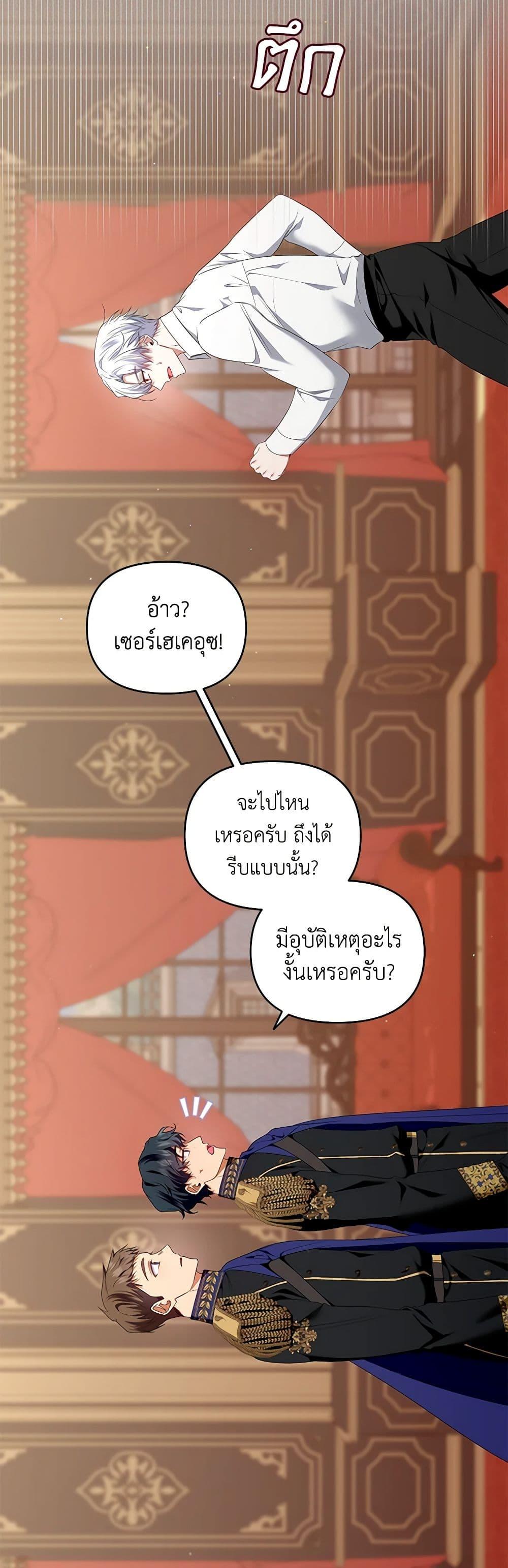 Manga-lc-com อ่านมังงะ อ่านการ์ตูน ออนไลน์ ฟรี I’m the Master of This Life ตอนที่ 1 2 3 4 5 6 7 8 9 10 11 12 13 14 ฟรี ไม่มีโฆษณา Manga-lc - อ่าน มังงะ อ่าน การ์ตูน ออนไลน์ อ่านมังงะ ฟรี