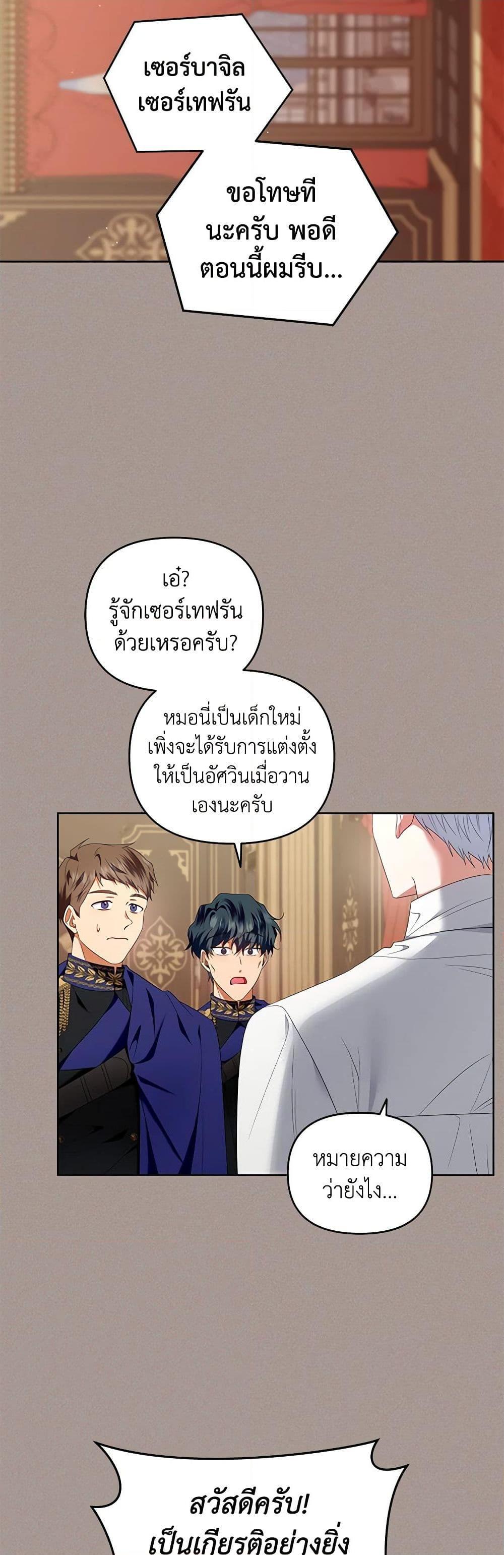 Manga-lc-com อ่านมังงะ อ่านการ์ตูน ออนไลน์ ฟรี I’m the Master of This Life ตอนที่ 1 2 3 4 5 6 7 8 9 10 11 12 13 14 ฟรี ไม่มีโฆษณา Manga-lc - อ่าน มังงะ อ่าน การ์ตูน ออนไลน์ อ่านมังงะ ฟรี