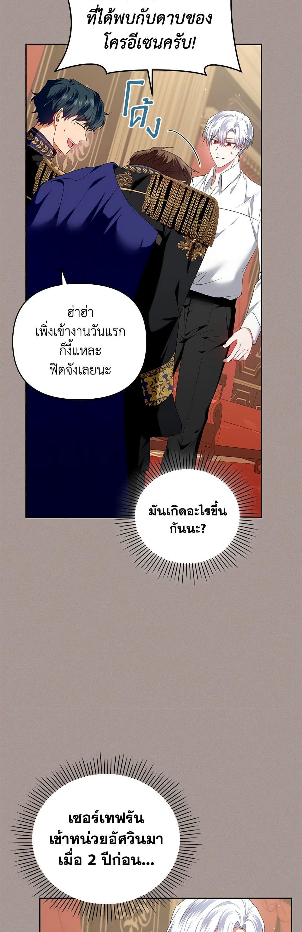 Manga-lc-com อ่านมังงะ อ่านการ์ตูน ออนไลน์ ฟรี I’m the Master of This Life ตอนที่ 1 2 3 4 5 6 7 8 9 10 11 12 13 14 ฟรี ไม่มีโฆษณา Manga-lc - อ่าน มังงะ อ่าน การ์ตูน ออนไลน์ อ่านมังงะ ฟรี