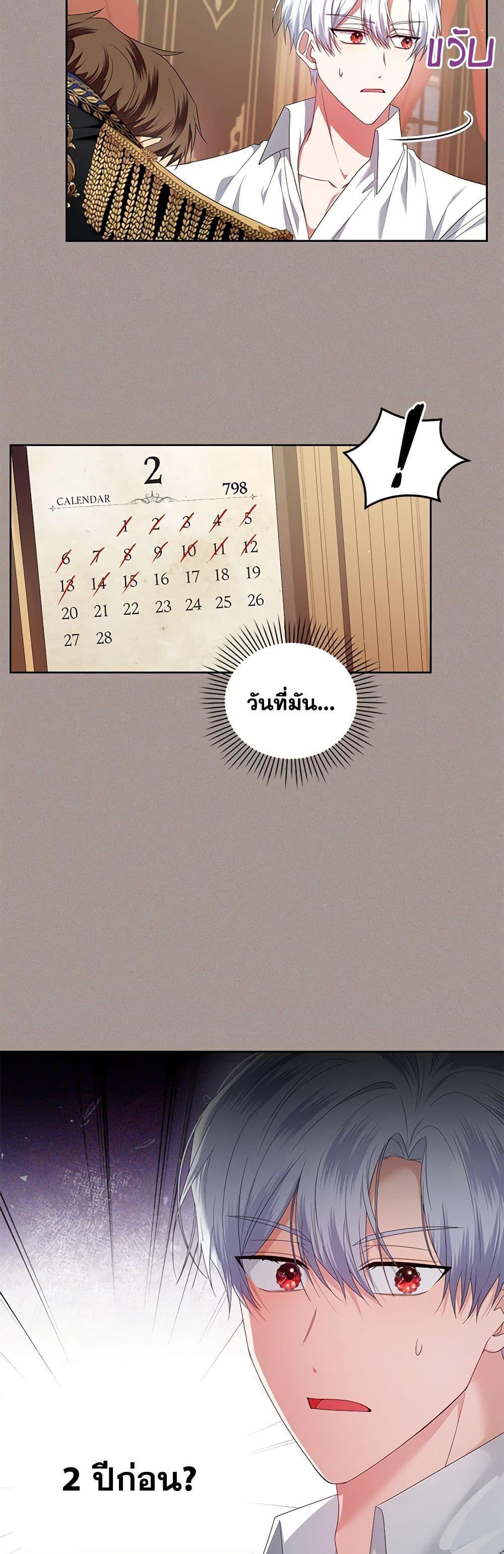 Manga-lc-com อ่านมังงะ อ่านการ์ตูน ออนไลน์ ฟรี I’m the Master of This Life ตอนที่ 1 2 3 4 5 6 7 8 9 10 11 12 13 14 ฟรี ไม่มีโฆษณา Manga-lc - อ่าน มังงะ อ่าน การ์ตูน ออนไลน์ อ่านมังงะ ฟรี