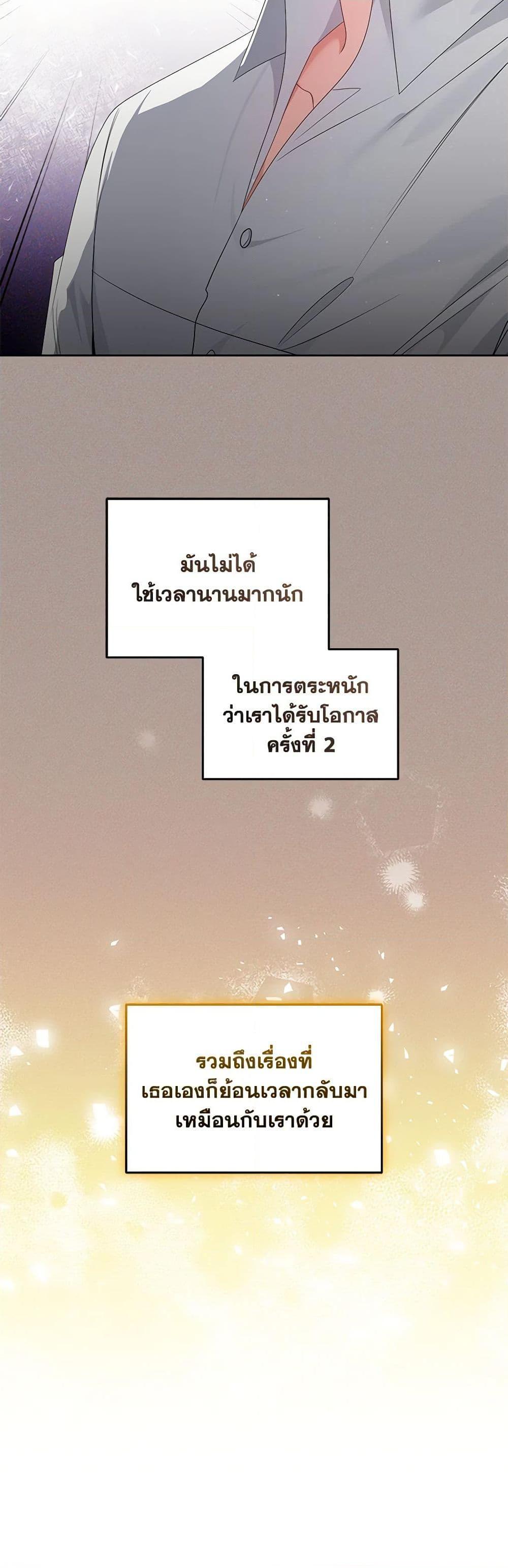Manga-lc-com อ่านมังงะ อ่านการ์ตูน ออนไลน์ ฟรี I’m the Master of This Life ตอนที่ 1 2 3 4 5 6 7 8 9 10 11 12 13 14 ฟรี ไม่มีโฆษณา Manga-lc - อ่าน มังงะ อ่าน การ์ตูน ออนไลน์ อ่านมังงะ ฟรี