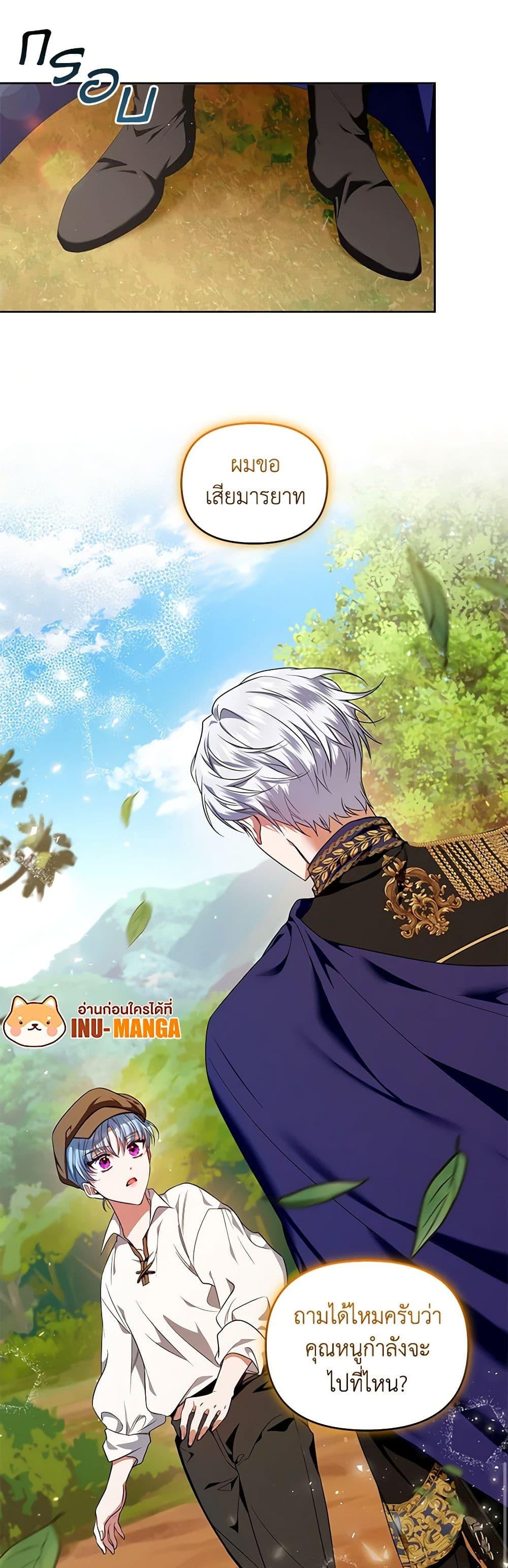 Manga-lc-com อ่านมังงะ อ่านการ์ตูน ออนไลน์ ฟรี I’m the Master of This Life ตอนที่ 1 2 3 4 5 6 7 8 9 10 11 12 13 14 ฟรี ไม่มีโฆษณา Manga-lc - อ่าน มังงะ อ่าน การ์ตูน ออนไลน์ อ่านมังงะ ฟรี