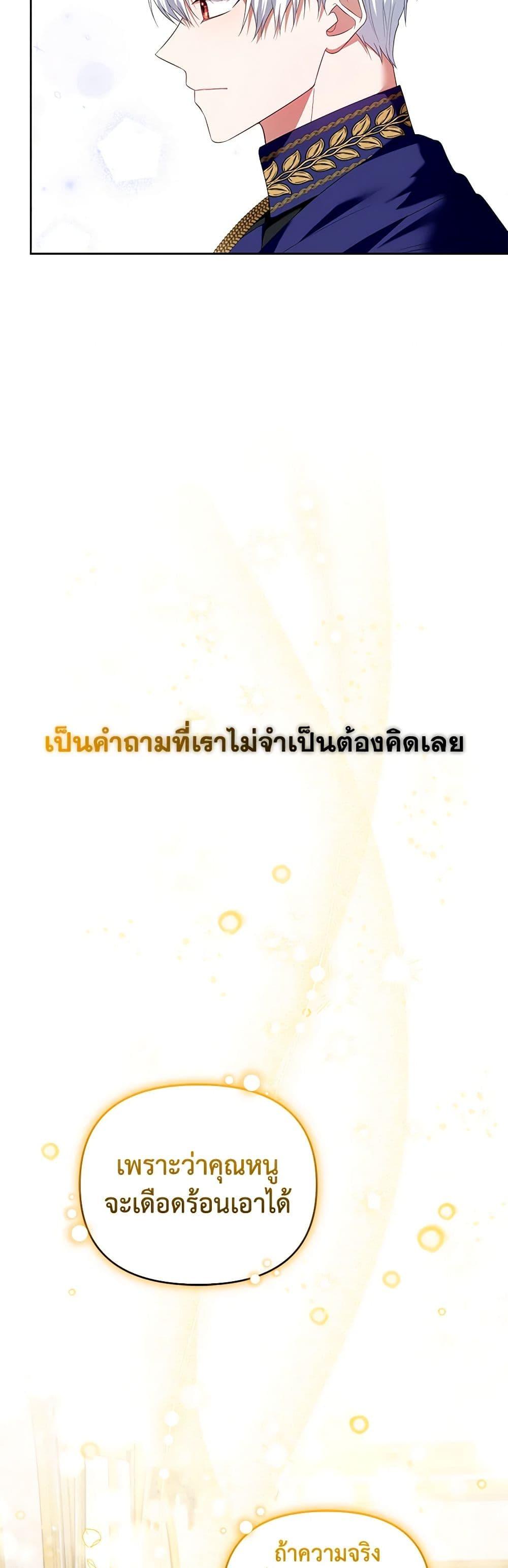 Manga-lc-com อ่านมังงะ อ่านการ์ตูน ออนไลน์ ฟรี I’m the Master of This Life ตอนที่ 1 2 3 4 5 6 7 8 9 10 11 12 13 14 ฟรี ไม่มีโฆษณา Manga-lc - อ่าน มังงะ อ่าน การ์ตูน ออนไลน์ อ่านมังงะ ฟรี