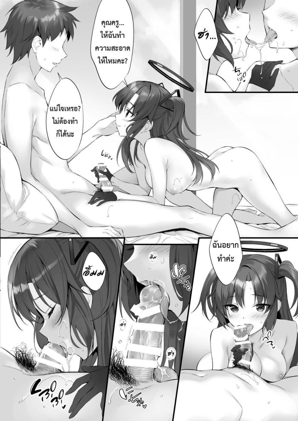 Doujin-Lc- อ่าน โดจิน มังฮวา เกาหลี ญี่ปุ่น จีน แปลไทย Watashi, Sensei no Kanojo desukara ตอนที่ 1 2 3 4 5 6 7 8 9 10 11 12 13 14 ฟรี ไม่มีโฆษณา อ่าน โดจิน Manhwa เกาหลี ญี่ปุ่น จีน เรามีครบ คัดมาให้เน้นๆ โดจิน 18+ รับประกันความฟินโดย  Doujin Lc