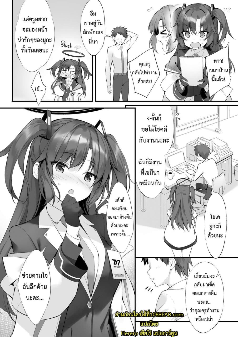 Doujin-Lc- อ่าน โดจิน มังฮวา เกาหลี ญี่ปุ่น จีน แปลไทย Watashi, Sensei no Kanojo desukara ตอนที่ 1 2 3 4 5 6 7 8 9 10 11 12 13 14 ฟรี ไม่มีโฆษณา อ่าน โดจิน Manhwa เกาหลี ญี่ปุ่น จีน เรามีครบ คัดมาให้เน้นๆ โดจิน 18+ รับประกันความฟินโดย  Doujin Lc