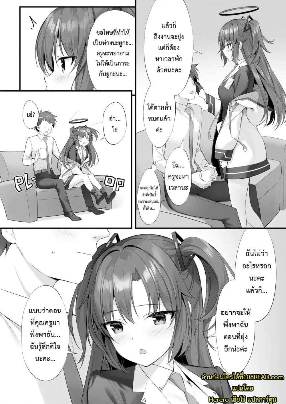 Doujin-Lc- อ่าน โดจิน มังฮวา เกาหลี ญี่ปุ่น จีน แปลไทย Watashi, Sensei no Kanojo desukara ตอนที่ 1 2 3 4 5 6 7 8 9 10 11 12 13 14 ฟรี ไม่มีโฆษณา อ่าน โดจิน Manhwa เกาหลี ญี่ปุ่น จีน เรามีครบ คัดมาให้เน้นๆ โดจิน 18+ รับประกันความฟินโดย  Doujin Lc