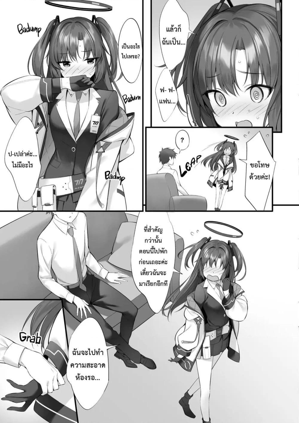 Doujin-Lc- อ่าน โดจิน มังฮวา เกาหลี ญี่ปุ่น จีน แปลไทย Watashi, Sensei no Kanojo desukara ตอนที่ 1 2 3 4 5 6 7 8 9 10 11 12 13 14 ฟรี ไม่มีโฆษณา อ่าน โดจิน Manhwa เกาหลี ญี่ปุ่น จีน เรามีครบ คัดมาให้เน้นๆ โดจิน 18+ รับประกันความฟินโดย  Doujin Lc