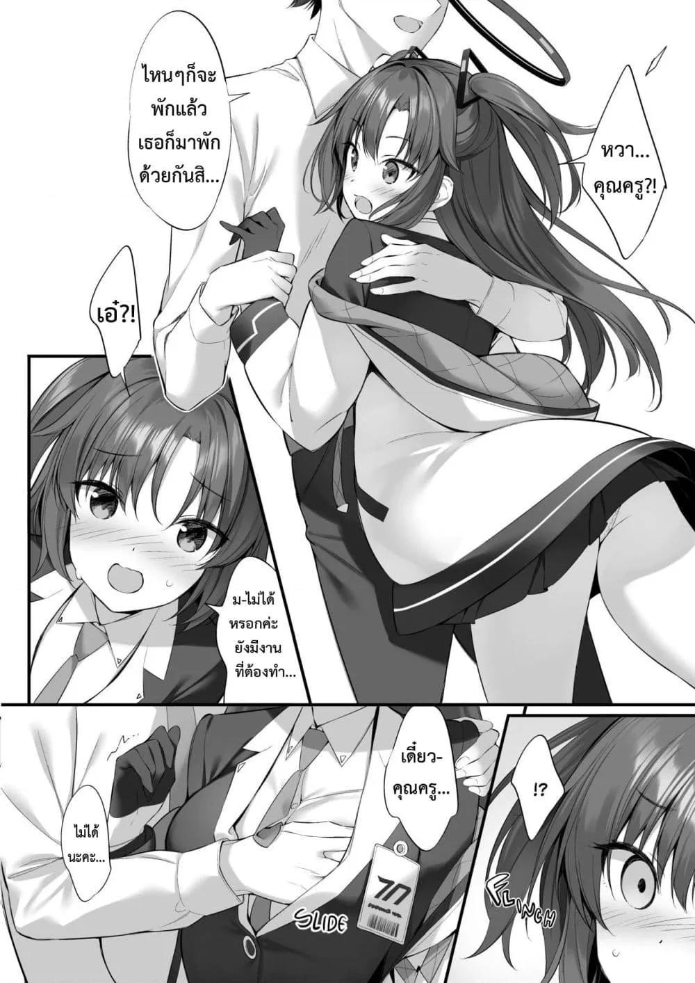 Doujin-Lc- อ่าน โดจิน มังฮวา เกาหลี ญี่ปุ่น จีน แปลไทย Watashi, Sensei no Kanojo desukara ตอนที่ 1 2 3 4 5 6 7 8 9 10 11 12 13 14 ฟรี ไม่มีโฆษณา อ่าน โดจิน Manhwa เกาหลี ญี่ปุ่น จีน เรามีครบ คัดมาให้เน้นๆ โดจิน 18+ รับประกันความฟินโดย  Doujin Lc