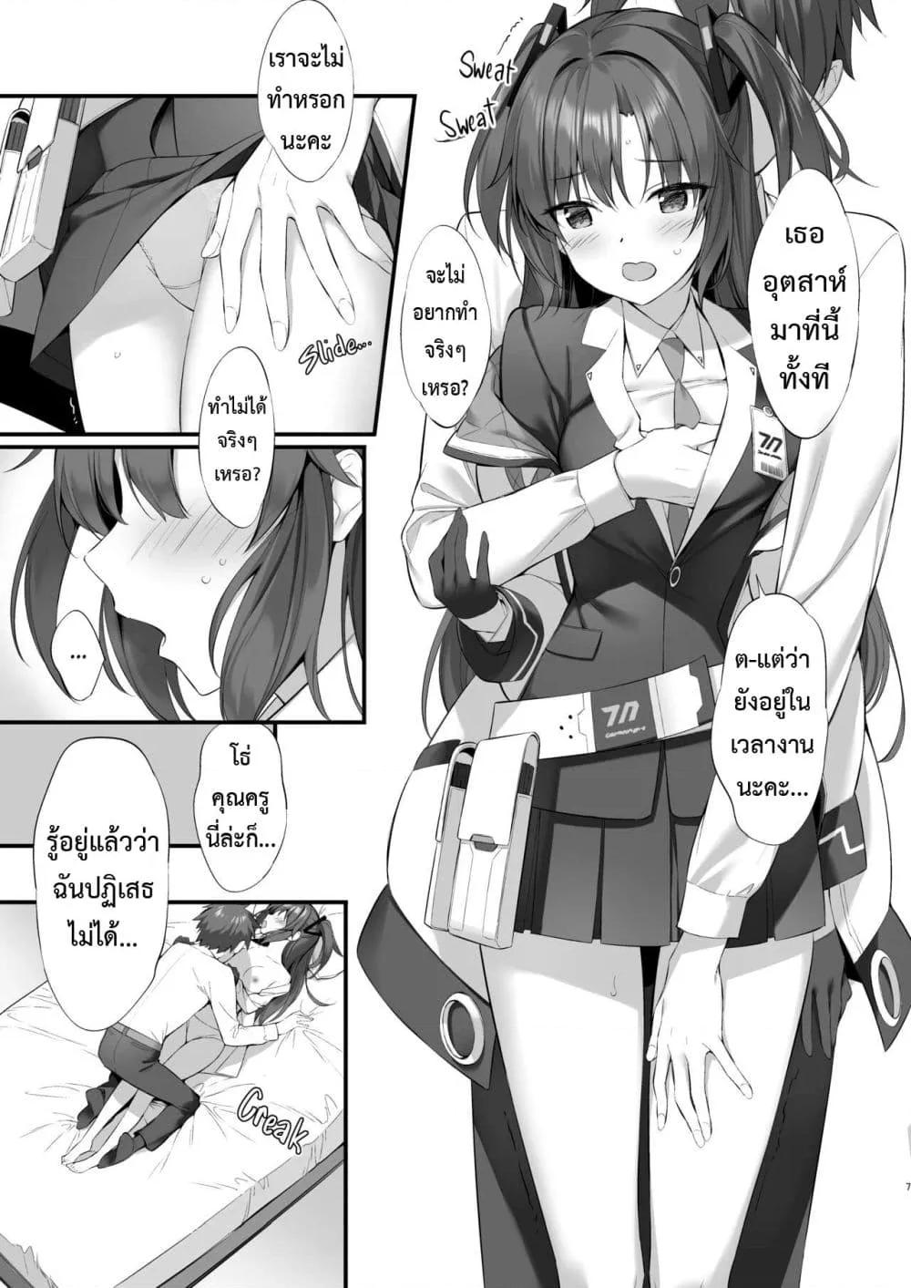 Doujin-Lc- อ่าน โดจิน มังฮวา เกาหลี ญี่ปุ่น จีน แปลไทย Watashi, Sensei no Kanojo desukara ตอนที่ 1 2 3 4 5 6 7 8 9 10 11 12 13 14 ฟรี ไม่มีโฆษณา อ่าน โดจิน Manhwa เกาหลี ญี่ปุ่น จีน เรามีครบ คัดมาให้เน้นๆ โดจิน 18+ รับประกันความฟินโดย  Doujin Lc