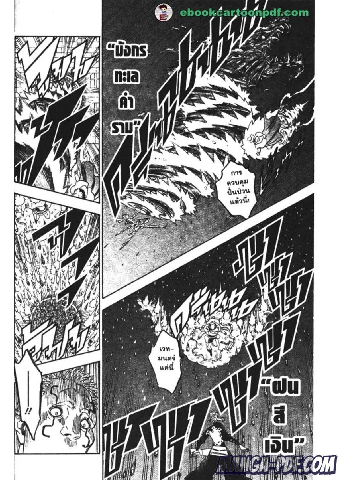 Manga-lc-com อ่านมังงะ อ่านการ์ตูน ออนไลน์ ฟรี Black Clover ตอนที่ 1 2 3 4 5 6 7 8 9 10 11 12 13 14 ฟรี ไม่มีโฆษณา Manga-lc - อ่าน มังงะ อ่าน การ์ตูน ออนไลน์ อ่านมังงะ ฟรี