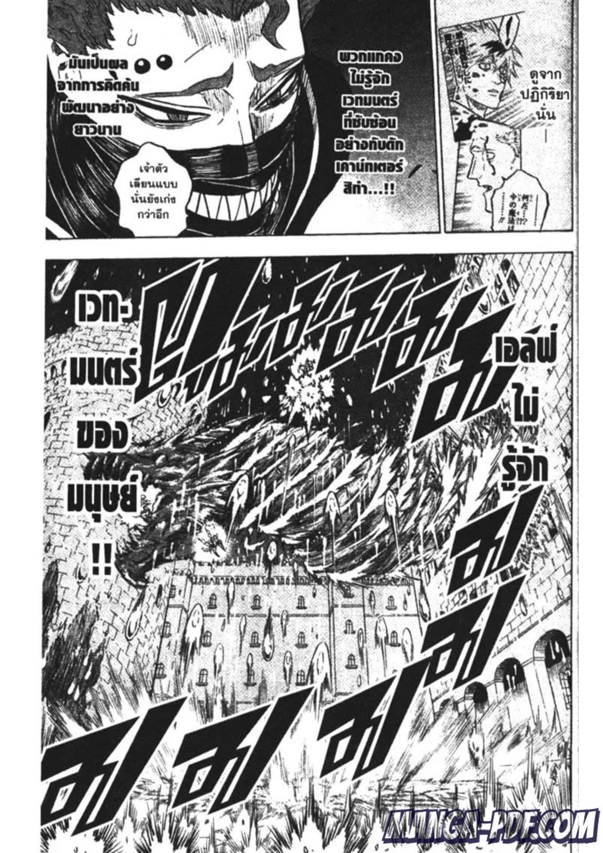 Manga-lc-com อ่านมังงะ อ่านการ์ตูน ออนไลน์ ฟรี Black Clover ตอนที่ 1 2 3 4 5 6 7 8 9 10 11 12 13 14 ฟรี ไม่มีโฆษณา Manga-lc - อ่าน มังงะ อ่าน การ์ตูน ออนไลน์ อ่านมังงะ ฟรี