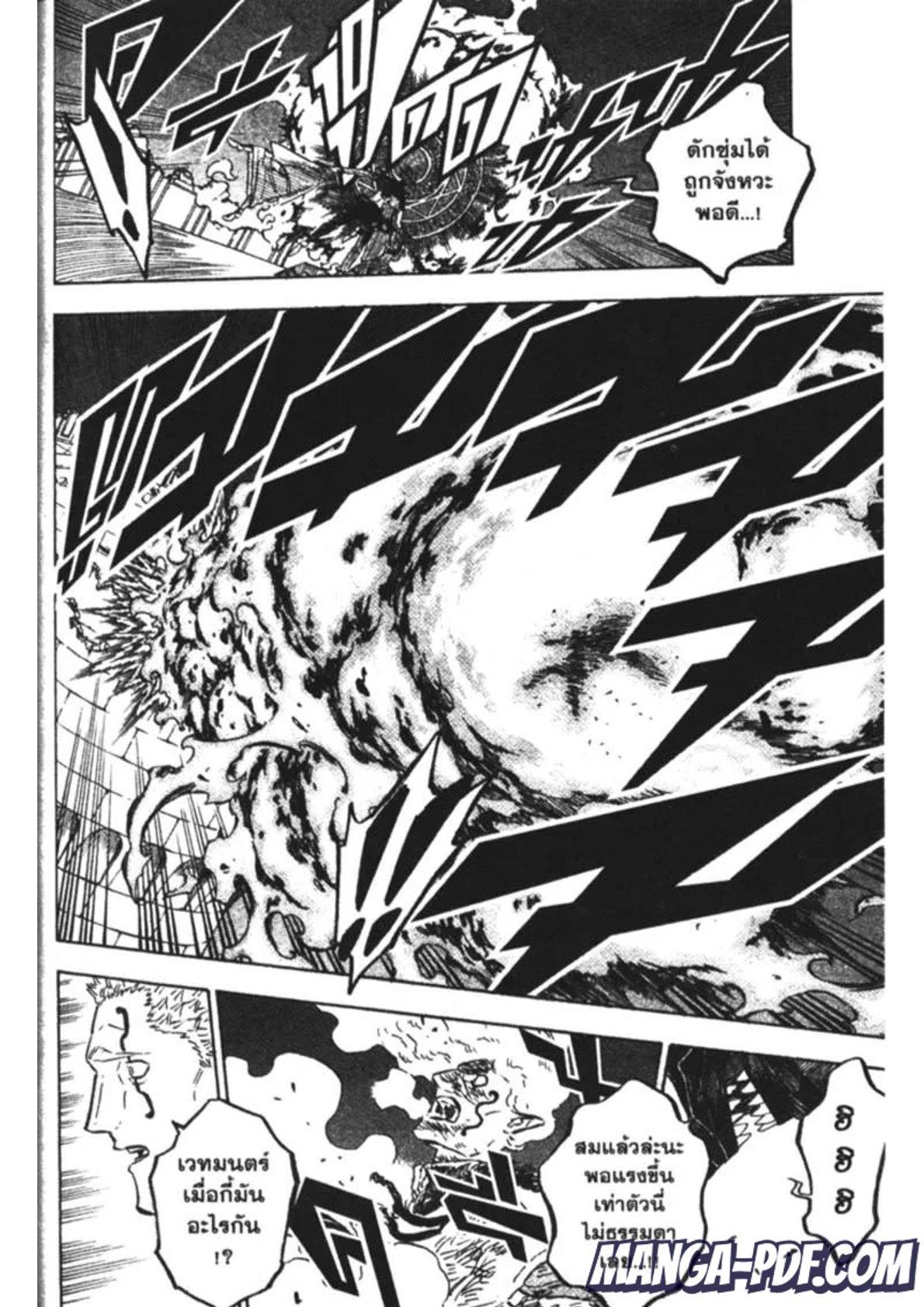 Manga-lc-com อ่านมังงะ อ่านการ์ตูน ออนไลน์ ฟรี Black Clover ตอนที่ 1 2 3 4 5 6 7 8 9 10 11 12 13 14 ฟรี ไม่มีโฆษณา Manga-lc - อ่าน มังงะ อ่าน การ์ตูน ออนไลน์ อ่านมังงะ ฟรี