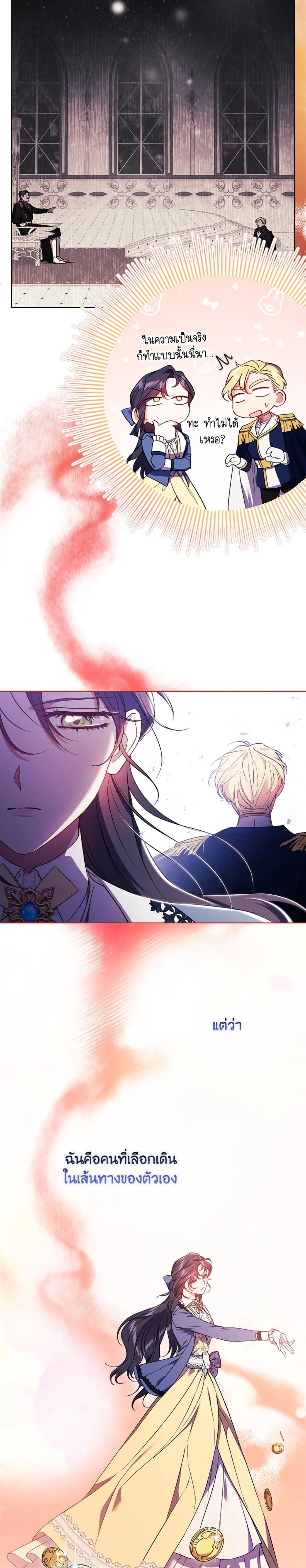 Manga-lc-com อ่านมังงะ อ่านการ์ตูน ออนไลน์ ฟรี I Don’t Trust My Twin Sister Series ตอนที่ 1 2 3 4 5 6 7 8 9 10 11 12 13 14 ฟรี ไม่มีโฆษณา Manga-lc - อ่าน มังงะ อ่าน การ์ตูน ออนไลน์ อ่านมังงะ ฟรี