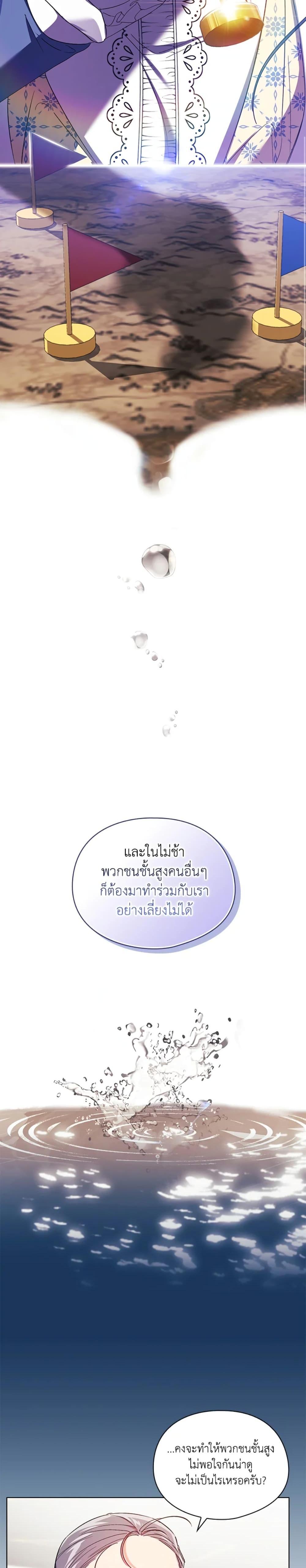 Manga-lc-com อ่านมังงะ อ่านการ์ตูน ออนไลน์ ฟรี I Don’t Trust My Twin Sister Series ตอนที่ 1 2 3 4 5 6 7 8 9 10 11 12 13 14 ฟรี ไม่มีโฆษณา Manga-lc - อ่าน มังงะ อ่าน การ์ตูน ออนไลน์ อ่านมังงะ ฟรี