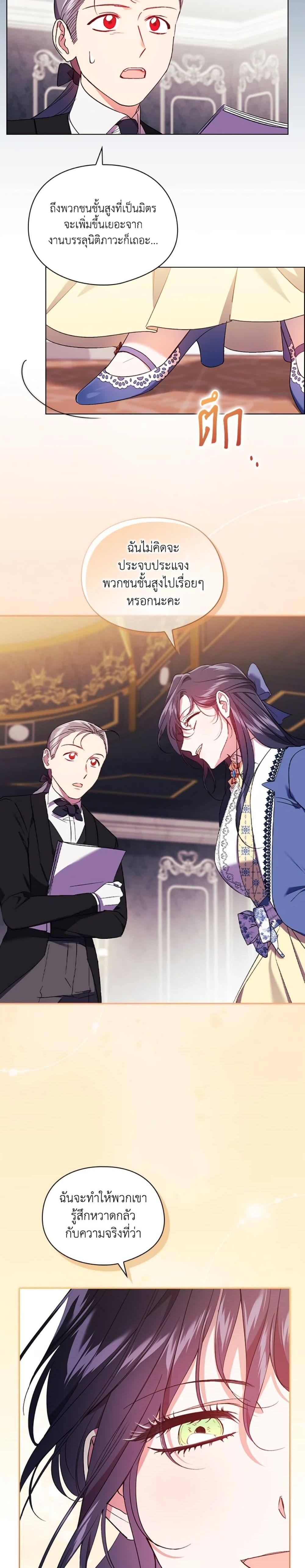 Manga-lc-com อ่านมังงะ อ่านการ์ตูน ออนไลน์ ฟรี I Don’t Trust My Twin Sister Series ตอนที่ 1 2 3 4 5 6 7 8 9 10 11 12 13 14 ฟรี ไม่มีโฆษณา Manga-lc - อ่าน มังงะ อ่าน การ์ตูน ออนไลน์ อ่านมังงะ ฟรี