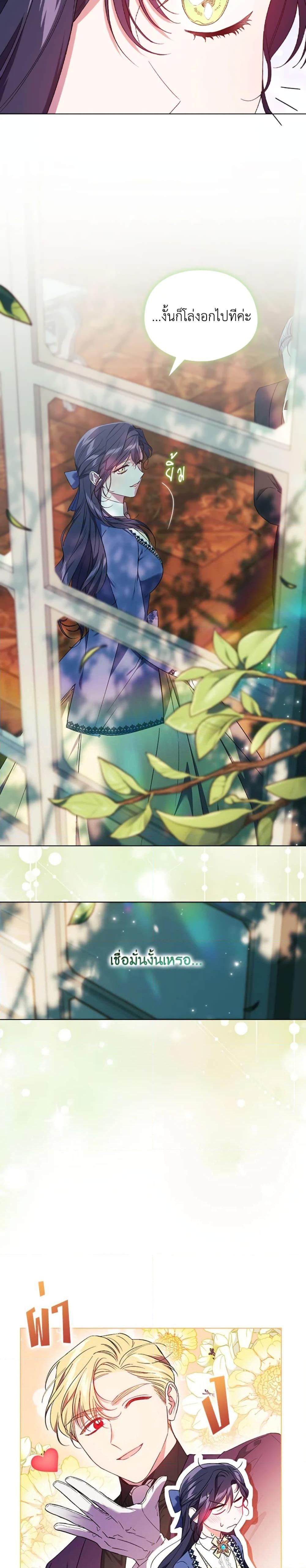 Manga-lc-com อ่านมังงะ อ่านการ์ตูน ออนไลน์ ฟรี I Don’t Trust My Twin Sister Series ตอนที่ 1 2 3 4 5 6 7 8 9 10 11 12 13 14 ฟรี ไม่มีโฆษณา Manga-lc - อ่าน มังงะ อ่าน การ์ตูน ออนไลน์ อ่านมังงะ ฟรี