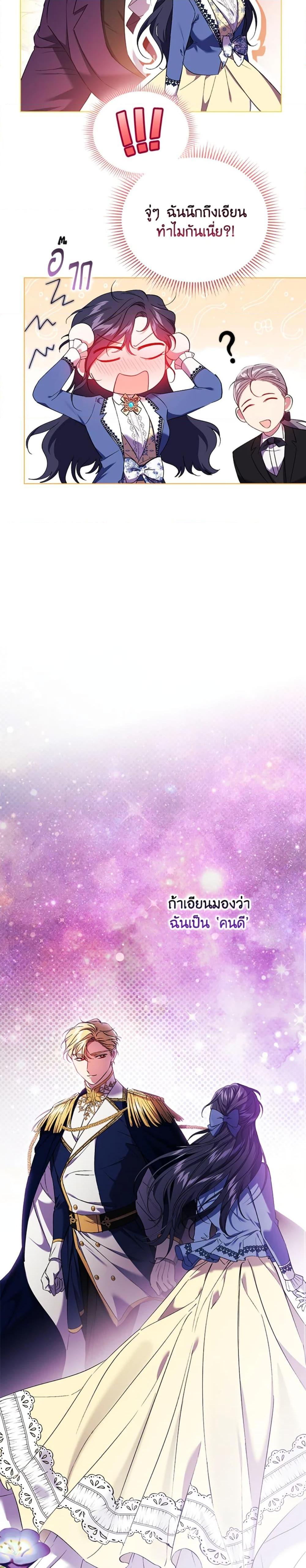 Manga-lc-com อ่านมังงะ อ่านการ์ตูน ออนไลน์ ฟรี I Don’t Trust My Twin Sister Series ตอนที่ 1 2 3 4 5 6 7 8 9 10 11 12 13 14 ฟรี ไม่มีโฆษณา Manga-lc - อ่าน มังงะ อ่าน การ์ตูน ออนไลน์ อ่านมังงะ ฟรี